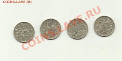 2рубля 2000г 4шт - 2руб юб
