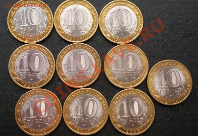 10руб. Кировская обл. 10 монет до 31.10.13 в 22.00 мск - 071020131626