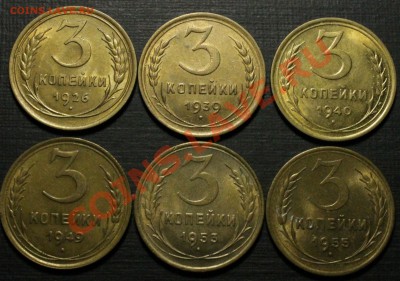 5 копеек 1939 UNC - как часто встречаются? Тема без фото. - IMG_7677.JPG