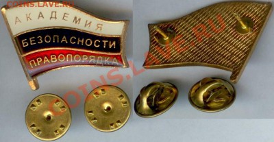 Знак- Академия безопасности правопорядка до 21.00мск 31.10. - Академия
