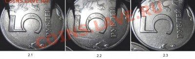 5 рублей 1998 сп один штемпель или разные? - PA253780.JPG