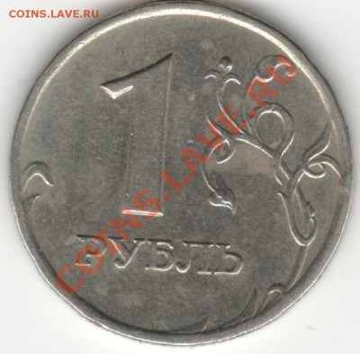 1р2005г спдм шт Б,В,Г??? - 1р7г р3