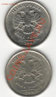 1р2005г спдм шт Б,В,Г??? - 1р7г ос