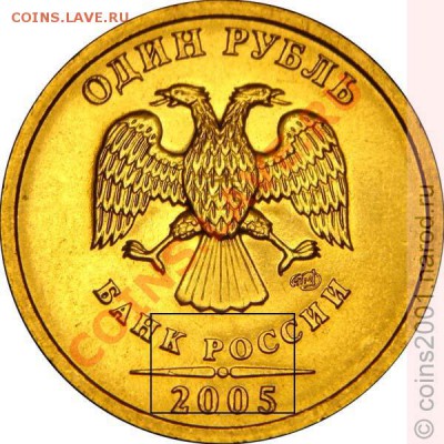 1р2005г спдм шт Б,В,Г??? - 1r05pa