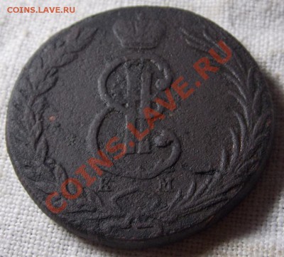 10 копеек 1769г. Сибирская монета - DSCN1369.JPG