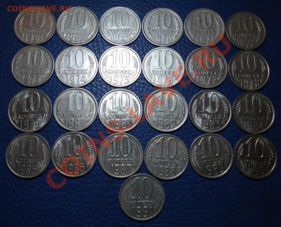 зборный лот   царизм..СССр.. Россия - 10 копеек Подборка_1