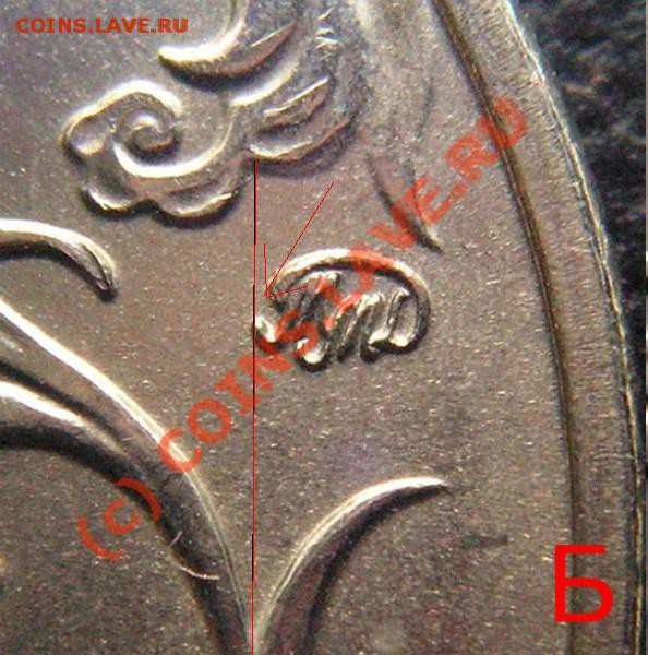 10 руб.тверская обл. - t___11091