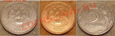 5 р 2012  встречные расколы раскол до 27.10.13 в 22:00 - 2