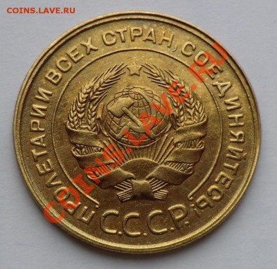5 копеек 1931 год - CIMG8856.JPG