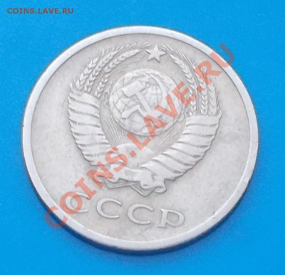 20 копеек 1965 до 28.10.2013 в 22--00 мск - DSCN4044 [1024x768].JPG
