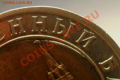 Бракованные монеты - 3.JPG