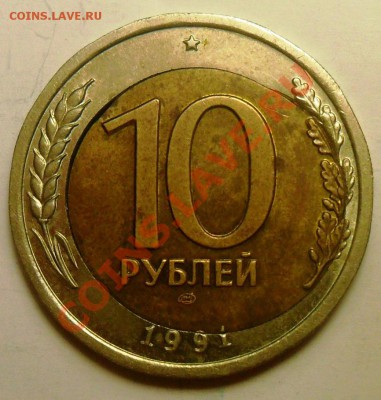 Бракованные монеты - 1.JPG