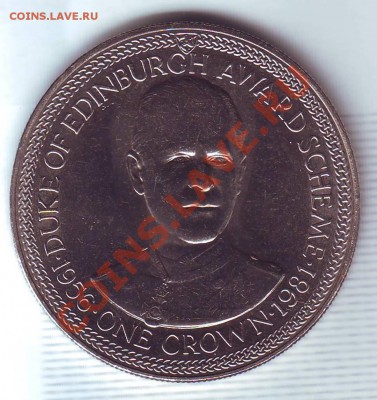 О.Мэн.Крона.1981.Герцог Эдинбургский. до 31.10 - 19810060.JPG