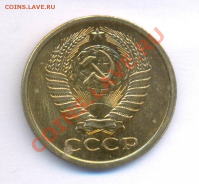 5 копеек 1970г до 28.10 - 19705ре