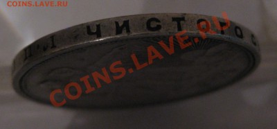 1 рубль 1924 - г12
