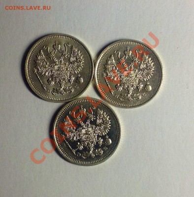 10 копеек 1914,1913,1912 в состоянии - чирики р.JPG