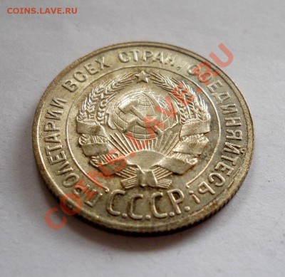 ___ 20 копеек 1929 - UNC ___ до 29.10__22:30___ - 10