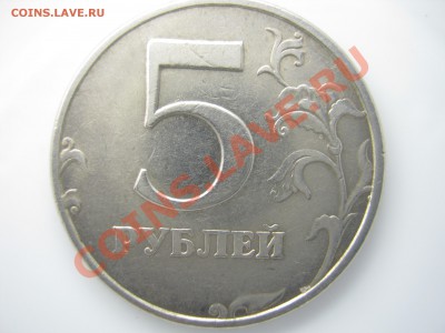 5 р. 1998 г. СП - подскажите по точкам - IMG_0037.JPG