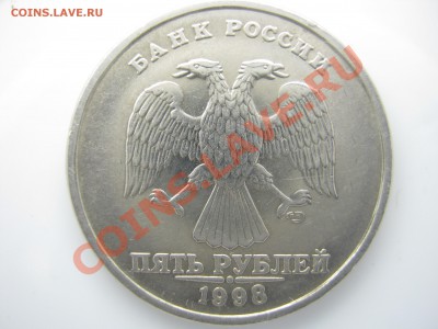 5 р. 1998 г. СП - подскажите по точкам - IMG_0030.JPG