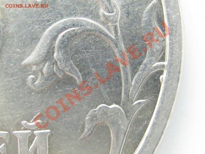 5 р. 1998 г. СП - подскажите по точкам - IMG_0034.JPG