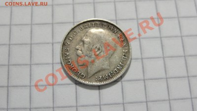 Великобритания 3 пенса 1916 до 29.10 в 22:30 - DSC07118.JPG