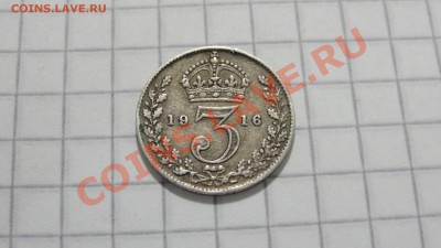 Великобритания 3 пенса 1916 до 29.10 в 22:30 - DSC07117.JPG