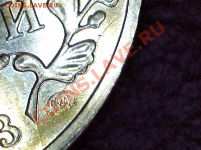Сталинград расколы близнецы!! 2 штуки до 30.10.13 22.00 мск - №1Б