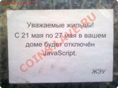 юмор - GEDC3725.JPG