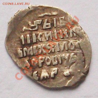 Много интересной чешуи. Предпродажная оценка ЧАСТЬ №2 - IMGP2806.JPG
