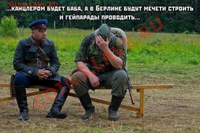 юмор - 138268194782139183