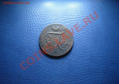 денга  1735г   + бонус - 1 коп 1800_2