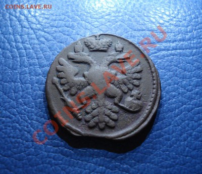 денга    1737г - Денга 1737_2