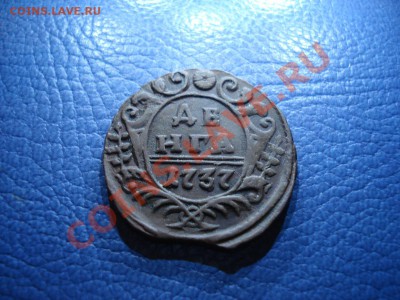 денга    1737г - Денга 1737_1