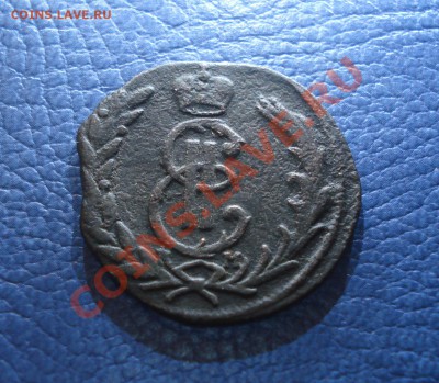 копейка   1776г   км      сибирь - Копейка 1776_2