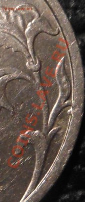 5 р. 1998 г. СП - подскажите по точкам - DSCN4046