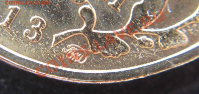 Расколы 10руб.2013 Сталинградская (2монеты) до 31.10 в 22-00 - IMG_9942.JPG