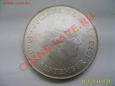 НИДЕРЛАНДЫ,10 ГУЛЬДЕНОВ 1973г(юбилейная)!!до 28.10.2013 - S6000044.JPG