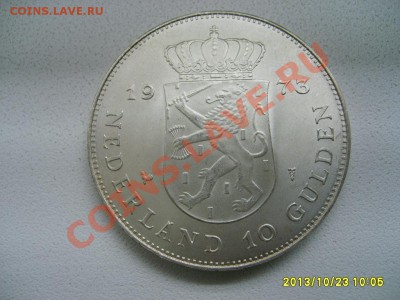 НИДЕРЛАНДЫ,10 ГУЛЬДЕНОВ 1973г(юбилейная)!!до 28.10.2013 - S6000045.JPG