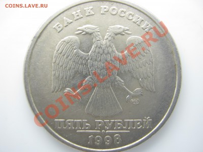 5 р. 1998 г. СП - подскажите по точкам - IMG_0032.JPG