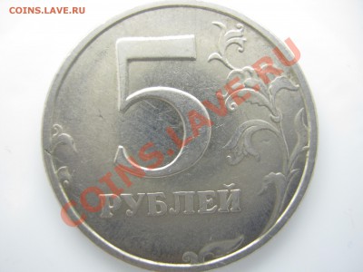 5 р. 1998 г. СП - подскажите по точкам - IMG_0033.JPG
