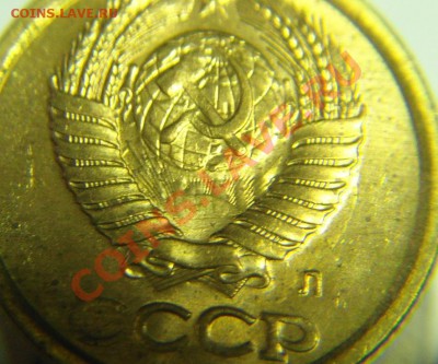 1 коп 1991 г ( брак) - 1 коп брак (6).JPG