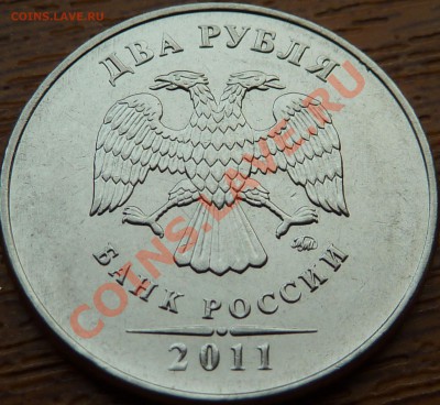 ПОЛНЫЙ раскол 2 р.2011г!До 2.10.2013г.10-00мск. - P1060750.JPG
