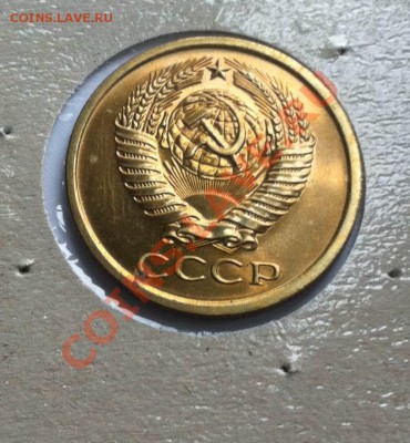 5 копеек 1970г до 28.10 - реверс