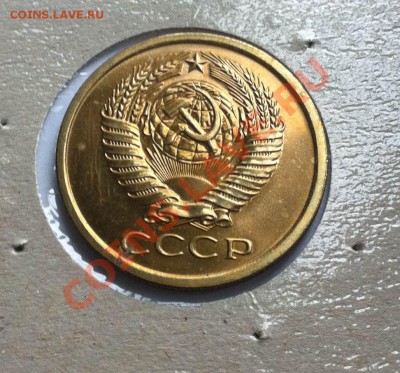 5 копеек 1970г до 28.10 - реверс1