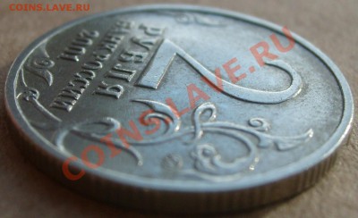Помогите определить шт. у 2 рублей "Гагарин"? - S7303000.JPG