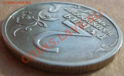 Помогите определить шт. у 2 рублей "Гагарин"? - S7303007.JPG