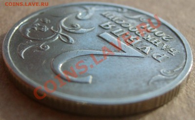 Помогите определить шт. у 2 рублей "Гагарин"? - S7303008.JPG