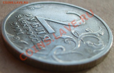 Помогите определить шт. у 2 рублей "Гагарин"? - S7302995.JPG