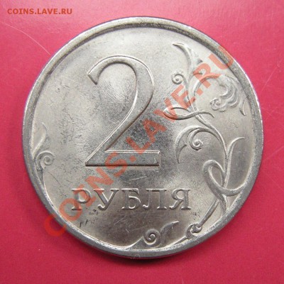 2 рубля 2009 спмд (стальные) -- шт ? - р1-а