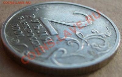 Помогите определить шт. у 2 рублей "Гагарин"? - S7302996.JPG